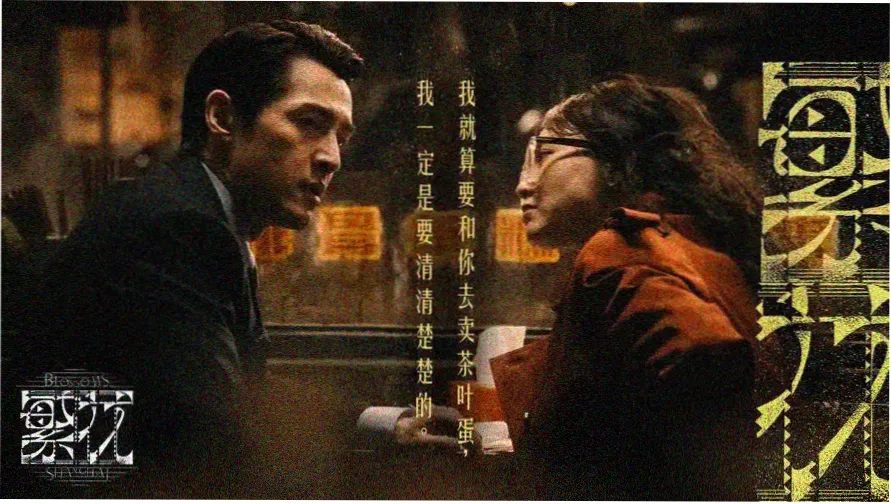 天龙影院热门推荐-天龙八部之乔峰传
